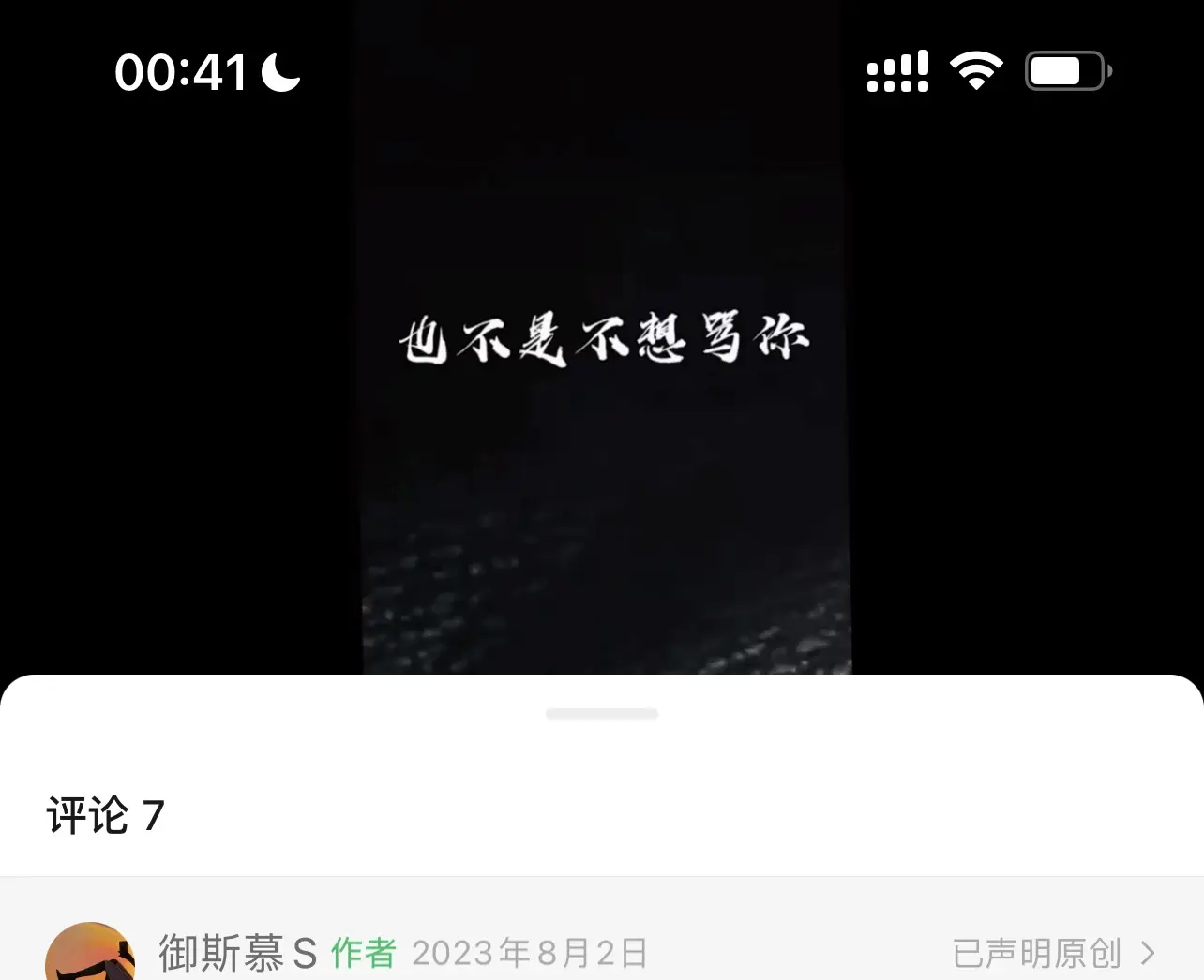 西檬之家k9是什么?字母圈新人入圈 一