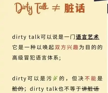 西檬之家恋足癖是什么?字母圈新人入圈 一