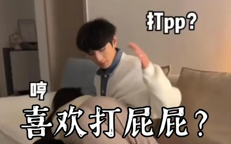 西檬之家什么是m倾向? 一