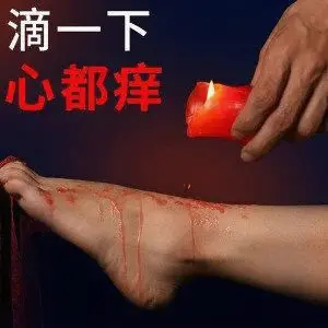 西檬之家字母圈的Dom是什么意思? 一