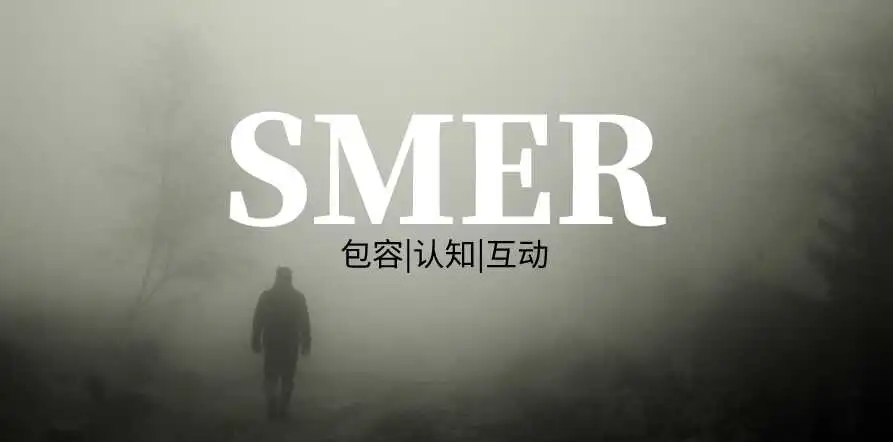 西檬之家斯慕圈是什么? 一