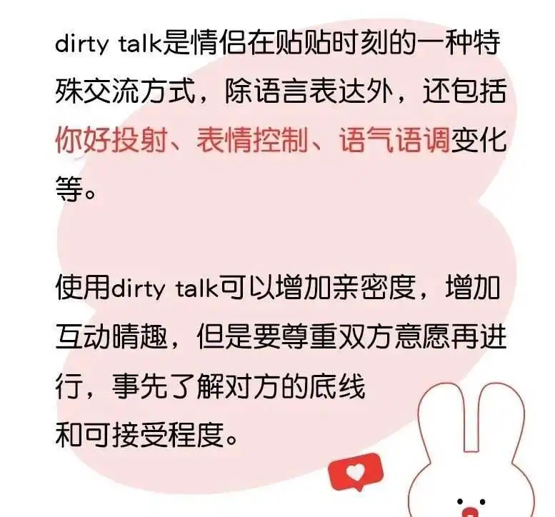 西檬之家字母圈新人入门全解析 一