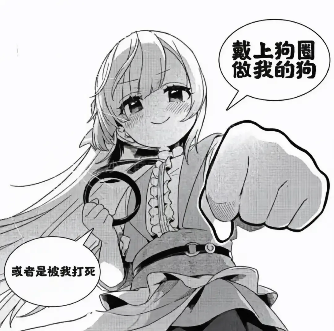 西檬之家s倾向解析 一